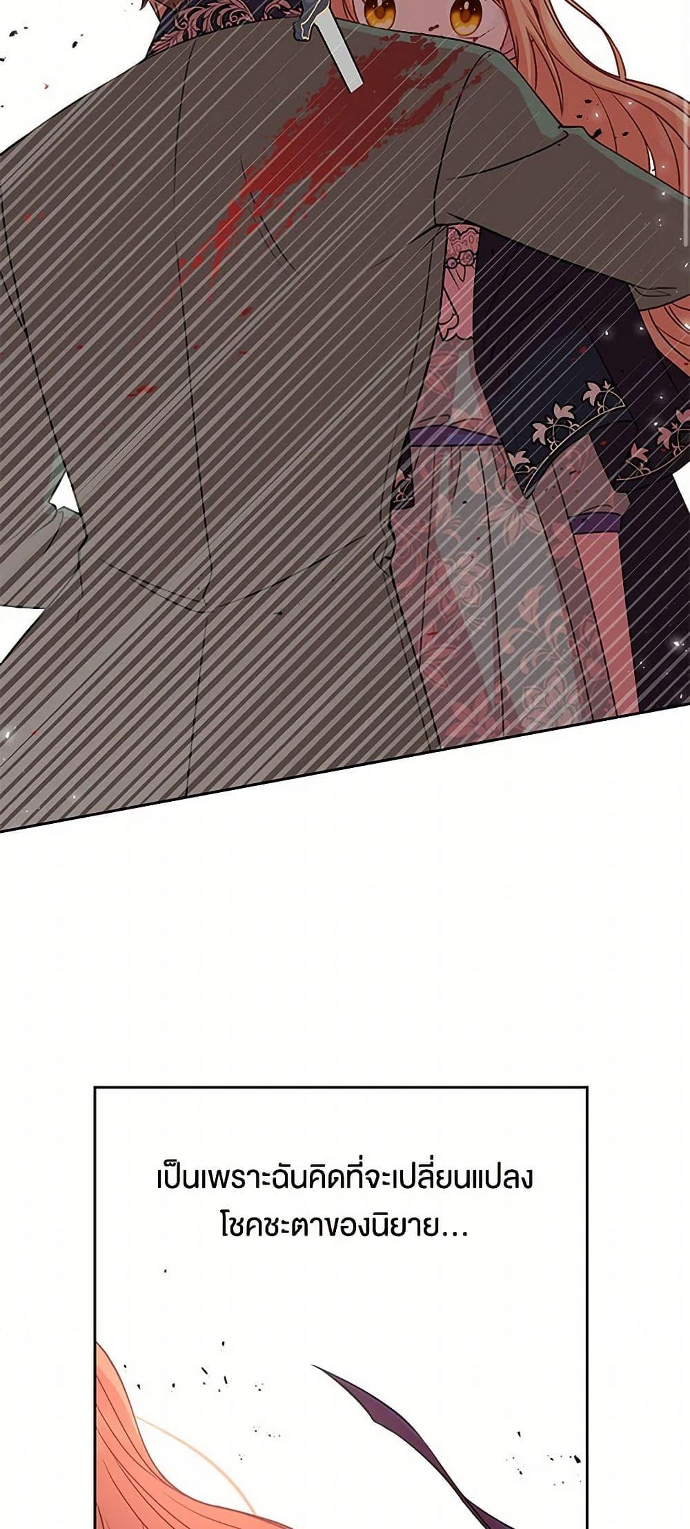 Manga-lc-com อ่านมังงะ อ่านการ์ตูน ออนไลน์ ฟรี My BFF is a Tyrant in Training ตอนที่ 1 2 3 4 5 6 7 8 9 10 11 12 13 14 ฟรี ไม่มีโฆษณา Manga-lc - อ่าน มังงะ อ่าน การ์ตูน ออนไลน์ อ่านมังงะ ฟรี