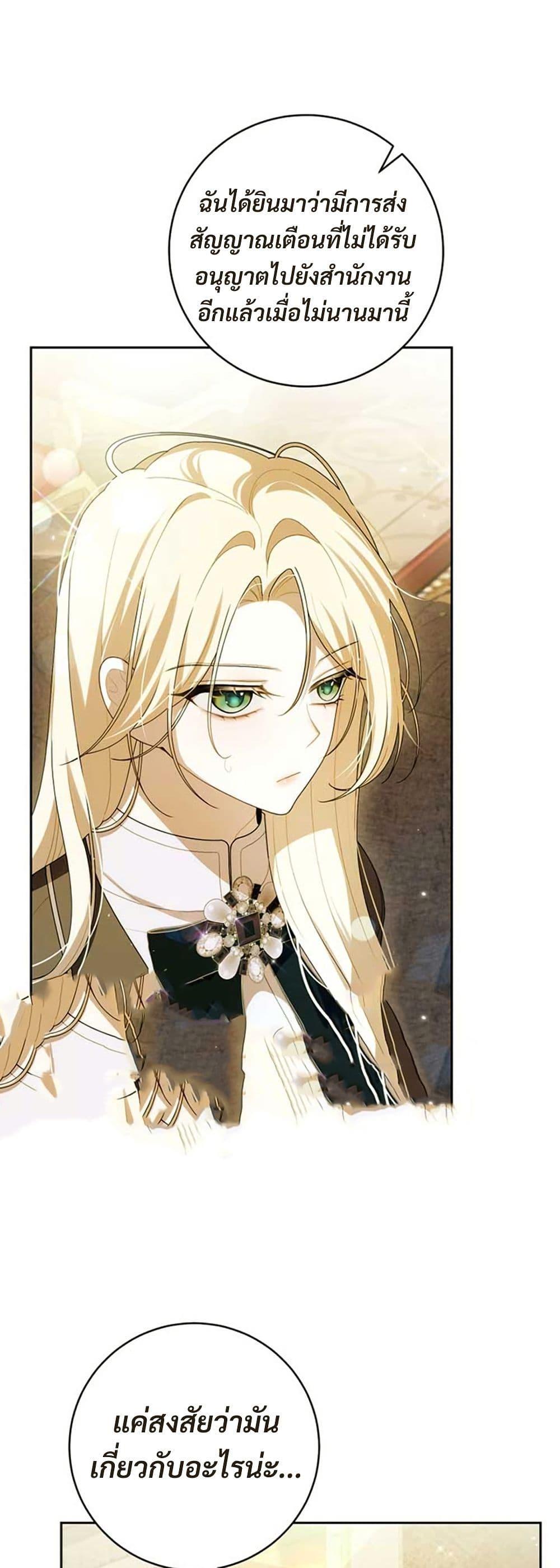 Manga-lc-com อ่านมังงะ อ่านการ์ตูน ออนไลน์ ฟรี I Healed The Male Lead’s Trauma ตอนที่ 1 2 3 4 5 6 7 8 9 10 11 12 13 14 ฟรี ไม่มีโฆษณา Manga-lc - อ่าน มังงะ อ่าน การ์ตูน ออนไลน์ อ่านมังงะ ฟรี