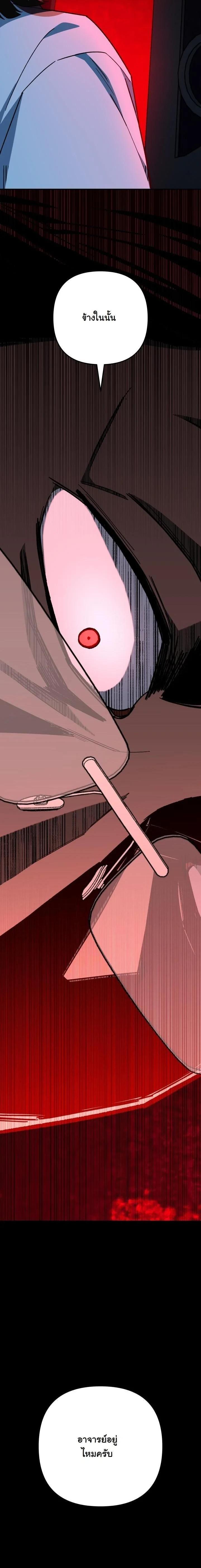 Manga-lc-com อ่านมังงะ อ่านการ์ตูน ออนไลน์ ฟรี Heavenly Demon Goes to High School ตอนที่ 1 2 3 4 5 6 7 8 9 10 11 12 13 14 ฟรี ไม่มีโฆษณา Manga-lc - อ่าน มังงะ อ่าน การ์ตูน ออนไลน์ อ่านมังงะ ฟรี