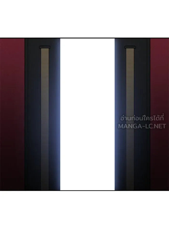 อดีตบอสหอคอย ตอนที่ 27 รูปที่ 165