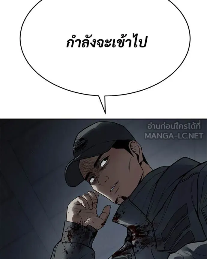 Baek XX ตอนที่ 132 รูปที่ 127