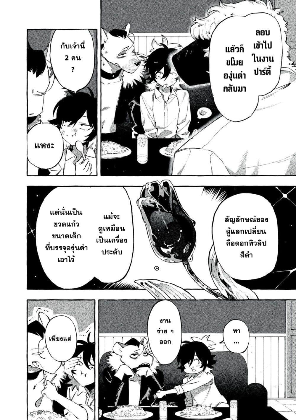 Manga-lc-com อ่านมังงะ อ่านการ์ตูน ออนไลน์ ฟรี Dog Matic ตอนที่ 1 2 3 4 5 6 7 8 9 10 11 12 13 14 ฟรี ไม่มีโฆษณา Manga-lc - อ่าน มังงะ อ่าน การ์ตูน ออนไลน์ อ่านมังงะ ฟรี