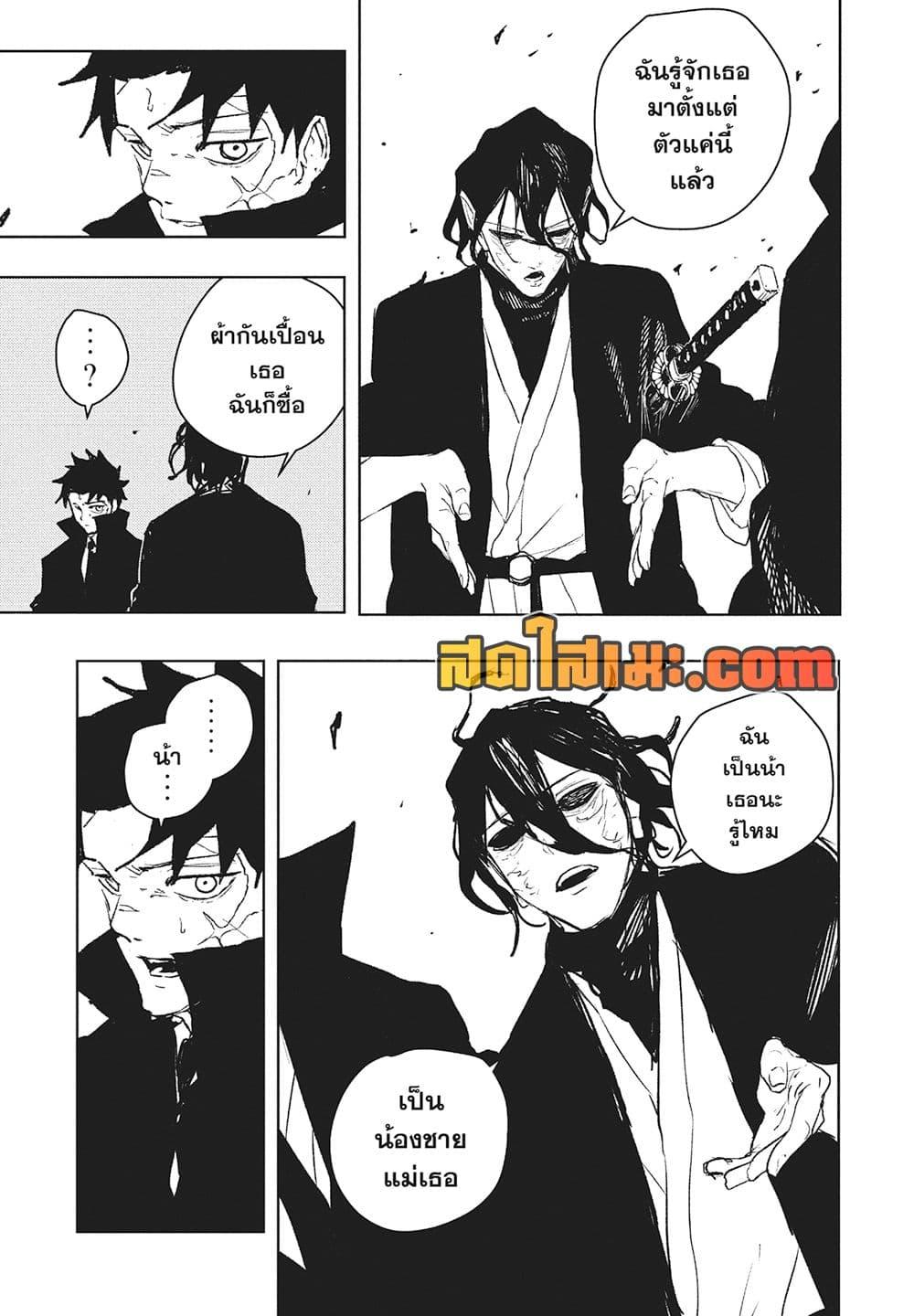 Manga-lc-com อ่านมังงะ อ่านการ์ตูน ออนไลน์ ฟรี Kagurabachi ตอนที่ 1 2 3 4 5 6 7 8 9 10 11 12 13 14 ฟรี ไม่มีโฆษณา Manga-lc - อ่าน มังงะ อ่าน การ์ตูน ออนไลน์ อ่านมังงะ ฟรี