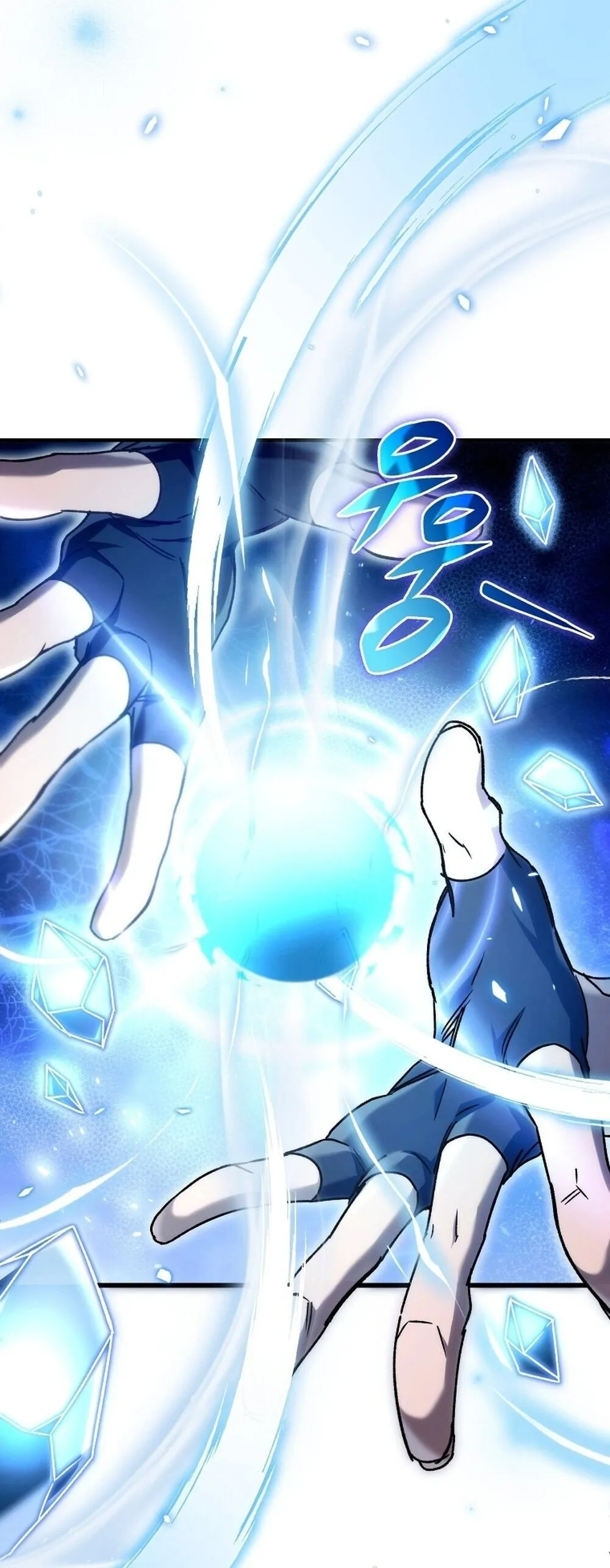 The Genius Blacksmith_s Game เกมเปล_ยนโลกของช_างต_เหล_กในตำนาน ตอนที่ ตอนที่ 25 รูปที่ 75