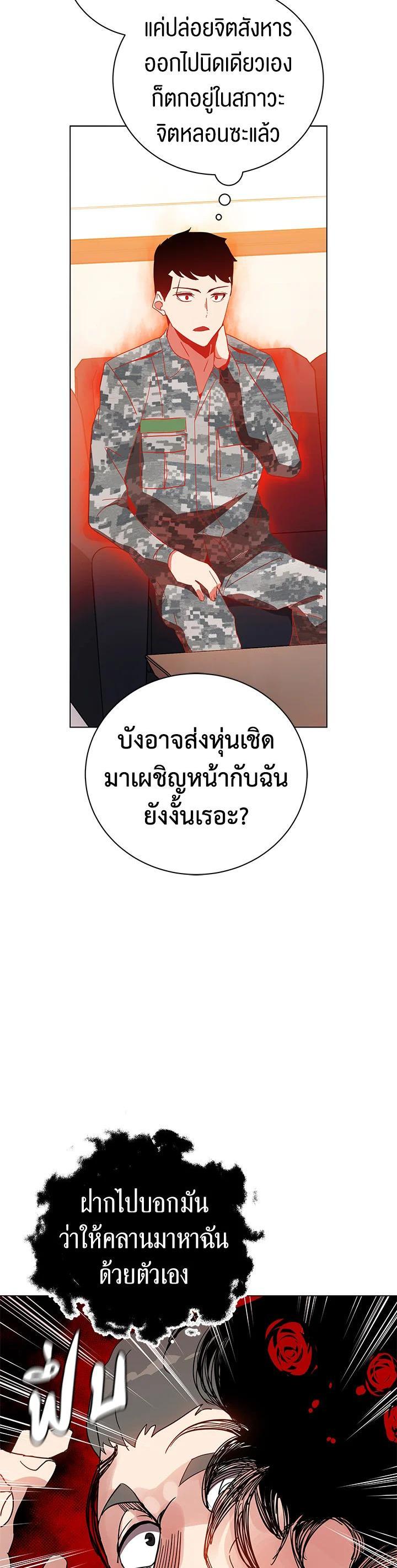 Manga-lc-com อ่านมังงะ อ่านการ์ตูน ออนไลน์ ฟรี The Descent of the Demonic Master ตอนที่ 1 2 3 4 5 6 7 8 9 10 11 12 13 14 ฟรี ไม่มีโฆษณา Manga-lc - อ่าน มังงะ อ่าน การ์ตูน ออนไลน์ อ่านมังงะ ฟรี