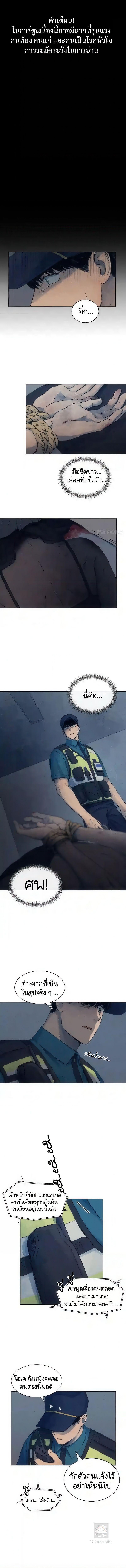 Manga-lc-com อ่านมังงะ อ่านการ์ตูน ออนไลน์ ฟรี The Killer’s Interview ตอนที่ 1 2 3 4 5 6 7 8 9 10 11 12 13 14 ฟรี ไม่มีโฆษณา Manga-lc - อ่าน มังงะ อ่าน การ์ตูน ออนไลน์ อ่านมังงะ ฟรี