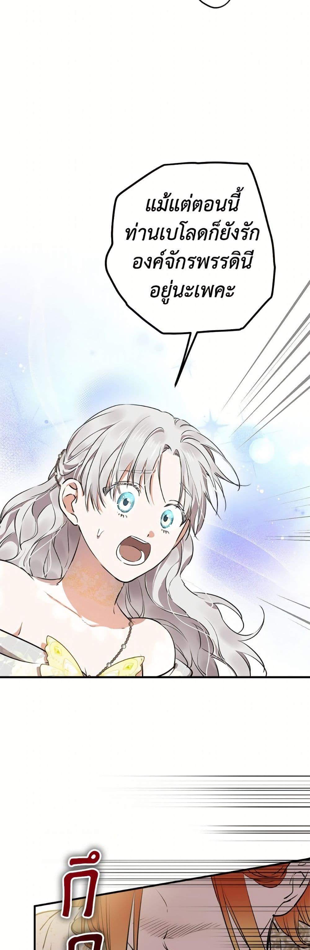 Manga-lc-com อ่านมังงะ อ่านการ์ตูน ออนไลน์ ฟรี The Strongest Characters in the World are Obsessed With Me ตอนที่ 1 2 3 4 5 6 7 8 9 10 11 12 13 14 ฟรี ไม่มีโฆษณา Manga-lc - อ่าน มังงะ อ่าน การ์ตูน ออนไลน์ อ่านมังงะ ฟรี