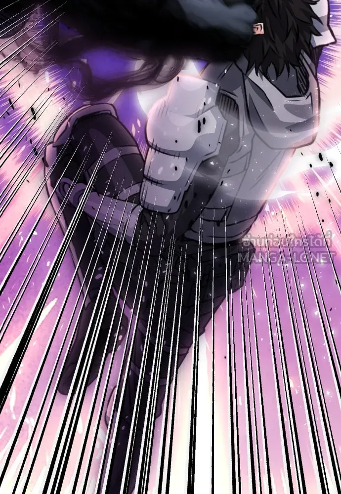 ดรูอิดแห่งสถานีโซล ตอนที่ 163 รูปที่ 162