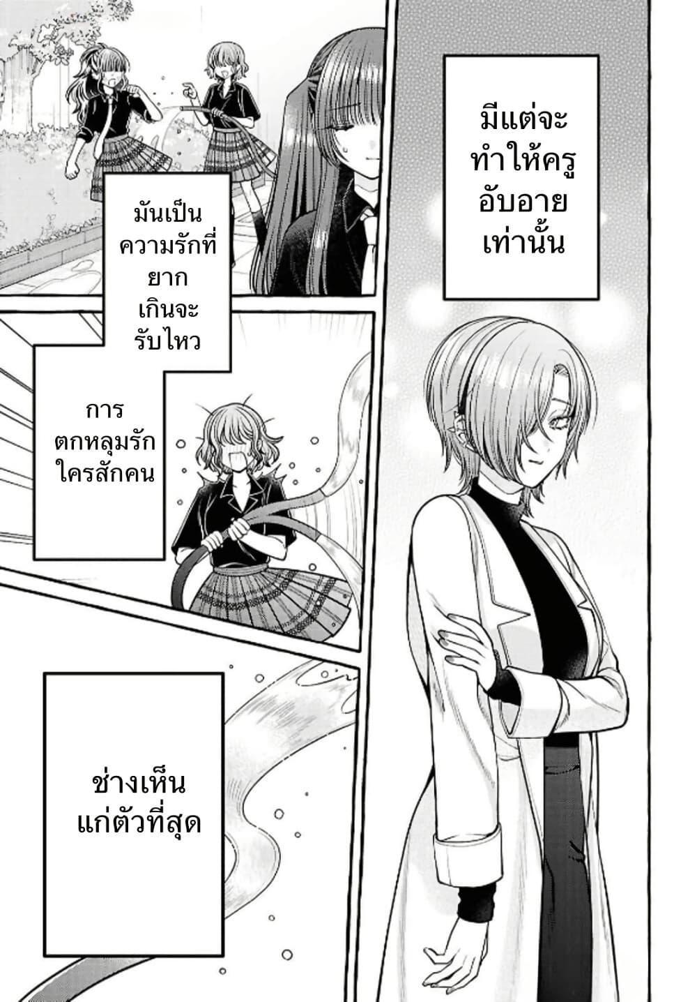 Manga-lc-com อ่านมังงะ อ่านการ์ตูน ออนไลน์ ฟรี Sabori nara Hokenshitsu de Douzo ตอนที่ 1 2 3 4 5 6 7 8 9 10 11 12 13 14 ฟรี ไม่มีโฆษณา Manga-lc - อ่าน มังงะ อ่าน การ์ตูน ออนไลน์ อ่านมังงะ ฟรี