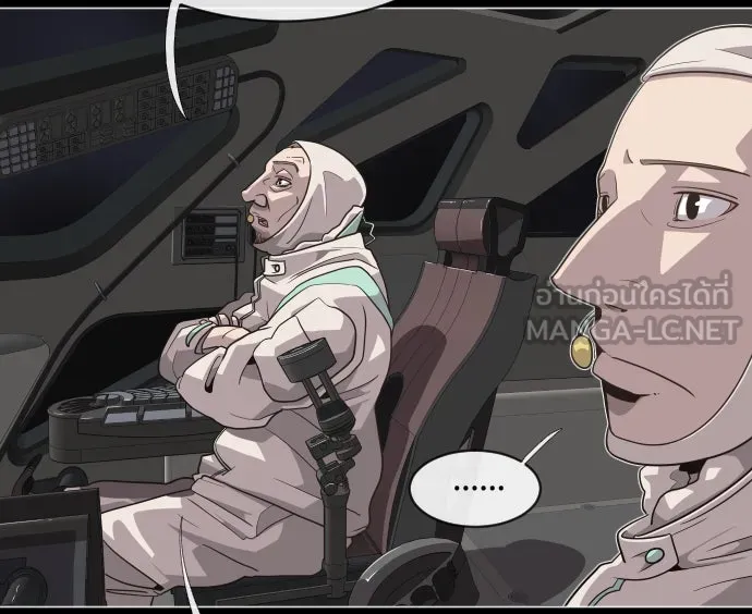 ยุคแห่งยอดมนุษย์ ตอนที่ 28 รูปที่ 102