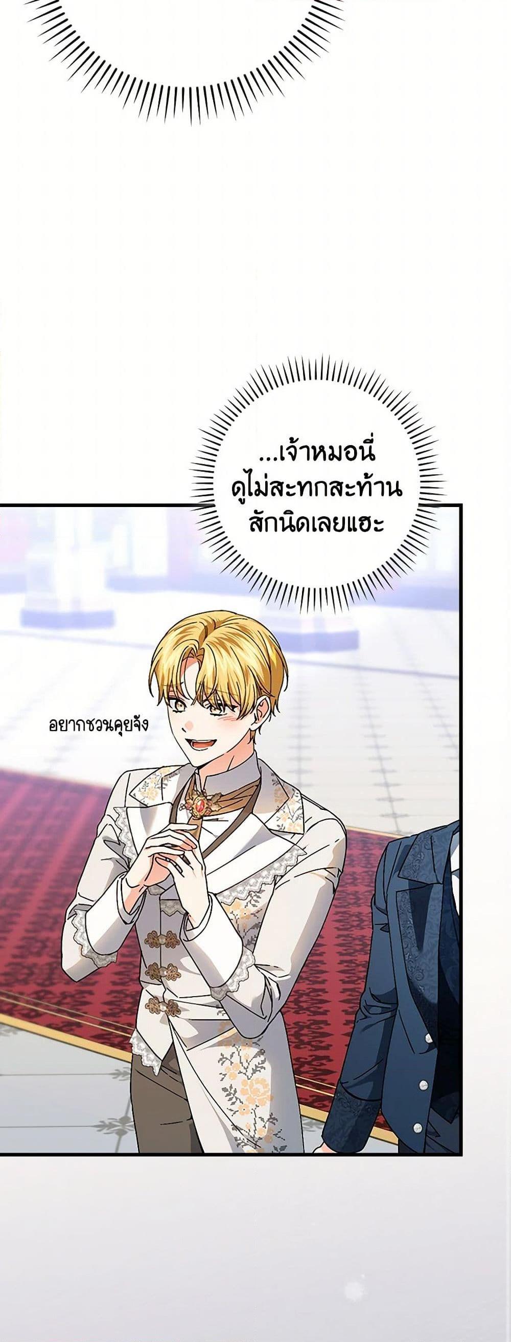 Manga-lc-com อ่านมังงะ อ่านการ์ตูน ออนไลน์ ฟรี The Perfect Plan for a Fairy-Tale Ending ตอนที่ 1 2 3 4 5 6 7 8 9 10 11 12 13 14 ฟรี ไม่มีโฆษณา Manga-lc - อ่าน มังงะ อ่าน การ์ตูน ออนไลน์ อ่านมังงะ ฟรี
