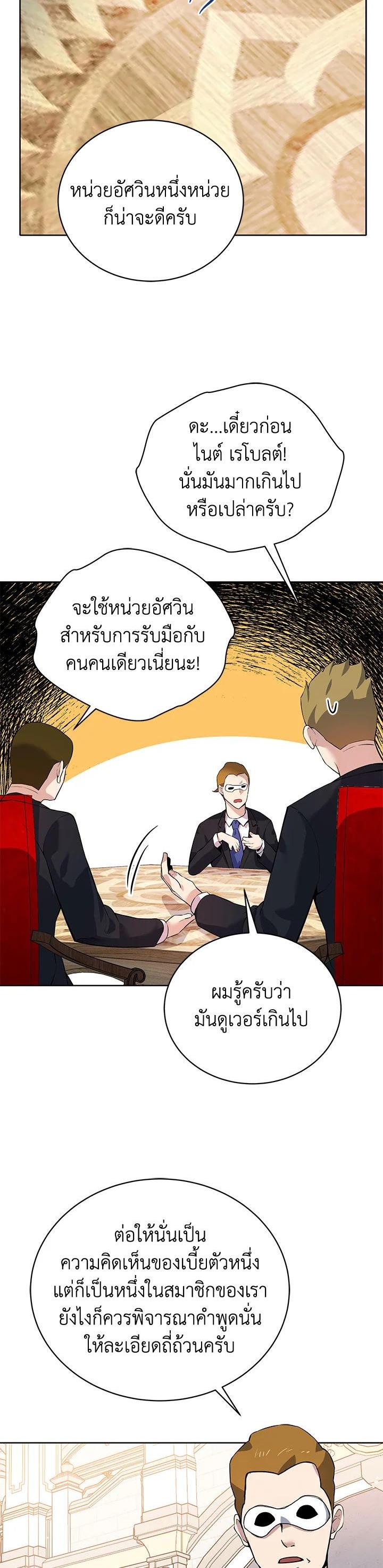 Manga-lc-com อ่านมังงะ อ่านการ์ตูน ออนไลน์ ฟรี The Descent of the Demonic Master ตอนที่ 1 2 3 4 5 6 7 8 9 10 11 12 13 14 ฟรี ไม่มีโฆษณา Manga-lc - อ่าน มังงะ อ่าน การ์ตูน ออนไลน์ อ่านมังงะ ฟรี