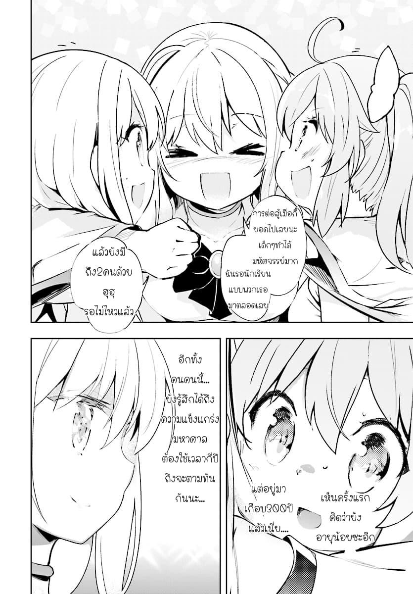 Manga-lc-com อ่านมังงะ อ่านการ์ตูน ออนไลน์ ฟรี Kenshi o Mezashite Nyugaku Shitanoni Maho Tekisei 9999 Nandesukedo! ตอนที่ 1 2 3 4 5 6 7 8 9 10 11 12 13 14 ฟรี ไม่มีโฆษณา Manga-lc - อ่าน มังงะ อ่าน การ์ตูน ออนไลน์ อ่านมังงะ ฟรี