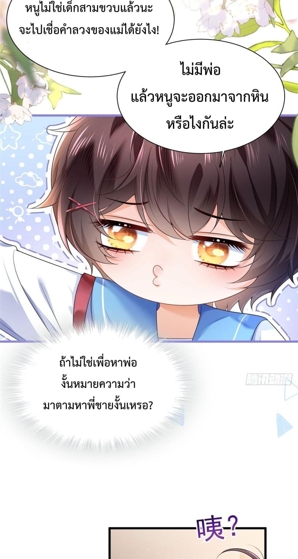 Manga-lc-com อ่านมังงะ อ่านการ์ตูน ออนไลน์ ฟรี SoWhatIfI’m ตอนที่ 1 2 3 4 5 6 7 8 9 10 11 12 13 14 ฟรี ไม่มีโฆษณา Manga-lc - อ่าน มังงะ อ่าน การ์ตูน ออนไลน์ อ่านมังงะ ฟรี