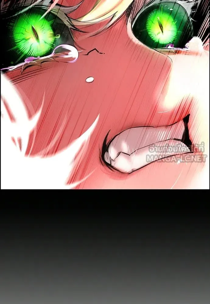 Jungle Juice ตอนที่ 189 รูปที่ 25