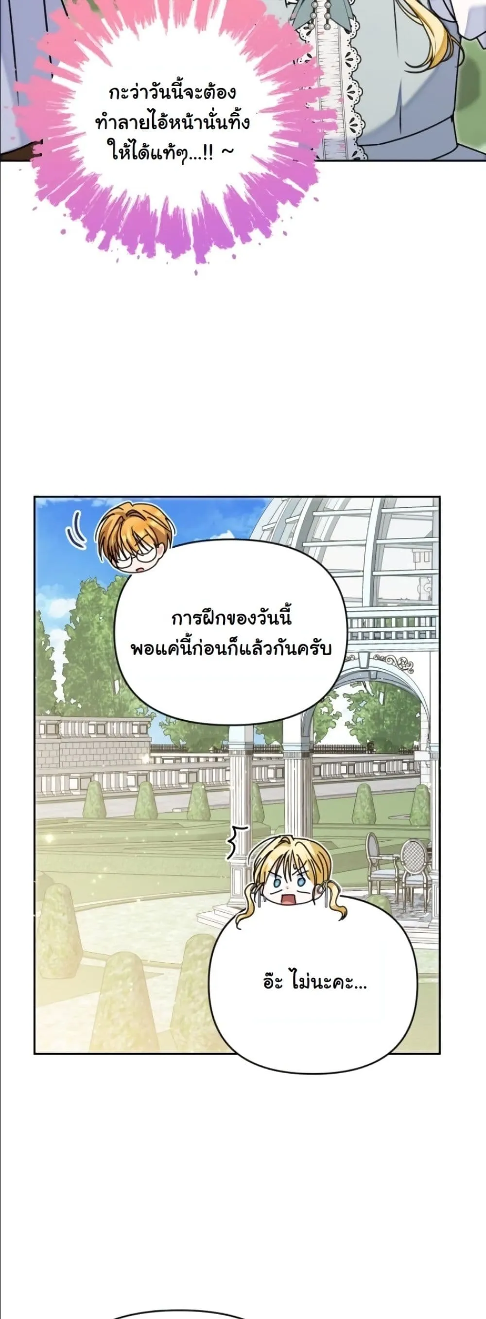 Manga-lc-com อ่านมังงะ อ่านการ์ตูน ออนไลน์ ฟรี My Once-Enemy Sister Now Cherishes Me ตอนที่ 1 2 3 4 5 6 7 8 9 10 11 12 13 14 ฟรี ไม่มีโฆษณา Manga-lc - อ่าน มังงะ อ่าน การ์ตูน ออนไลน์ อ่านมังงะ ฟรี