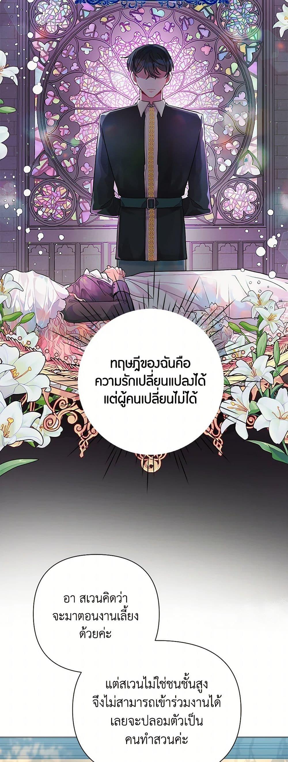 Manga-lc-com อ่านมังงะ อ่านการ์ตูน ออนไลน์ ฟรี The Archvillain’s Daughter-in-Law ตอนที่ 1 2 3 4 5 6 7 8 9 10 11 12 13 14 ฟรี ไม่มีโฆษณา Manga-lc - อ่าน มังงะ อ่าน การ์ตูน ออนไลน์ อ่านมังงะ ฟรี