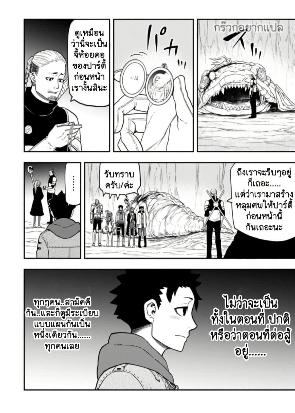 Manga-lc-com อ่านมังงะ อ่านการ์ตูน ออนไลน์ ฟรี Zatsuyou Fuyo Jutsushi ga Jibun no Saikyo ni Kizuku ตอนที่ 1 2 3 4 5 6 7 8 9 10 11 12 13 14 ฟรี ไม่มีโฆษณา Manga-lc - อ่าน มังงะ อ่าน การ์ตูน ออนไลน์ อ่านมังงะ ฟรี