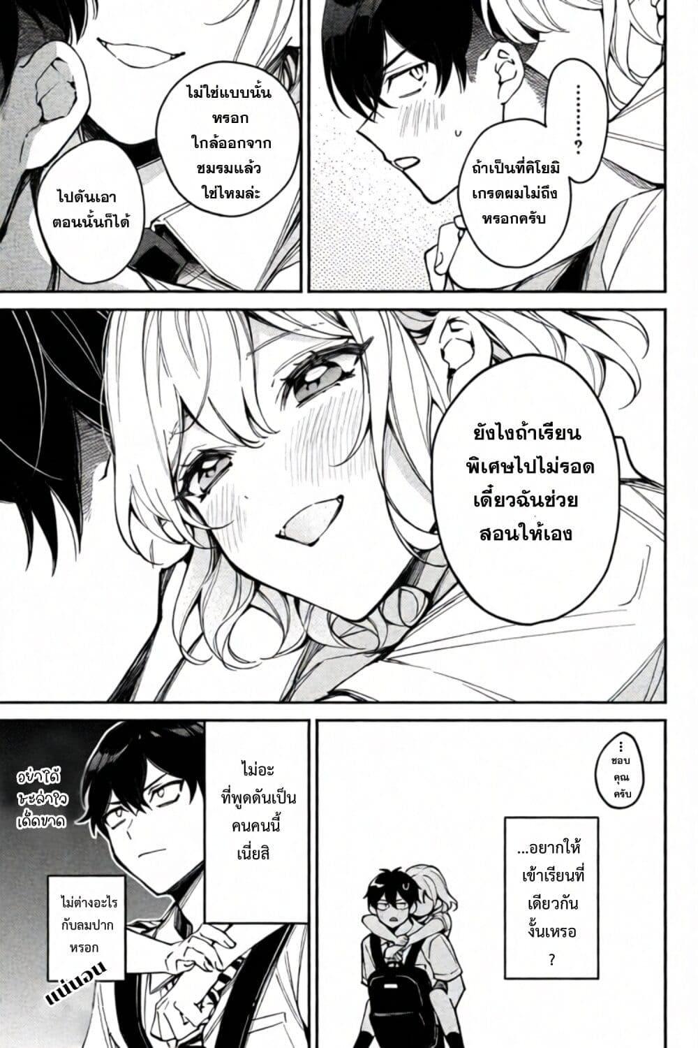 Manga-lc-com อ่านมังงะ อ่านการ์ตูน ออนไลน์ ฟรี Mayaka-neesan wa Uso ga Tsukena ตอนที่ 1 2 3 4 5 6 7 8 9 10 11 12 13 14 ฟรี ไม่มีโฆษณา Manga-lc - อ่าน มังงะ อ่าน การ์ตูน ออนไลน์ อ่านมังงะ ฟรี