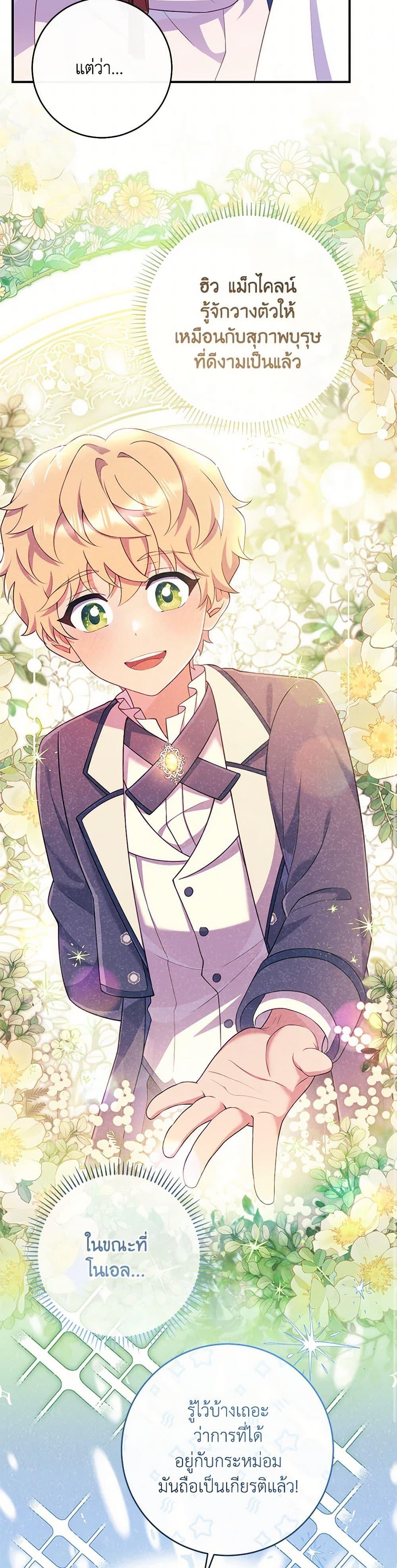 Manga-lc-com อ่านมังงะ อ่านการ์ตูน ออนไลน์ ฟรี I Became a Childhood Friend of the Obsessive Sub Male Lead ตอนที่ 1 2 3 4 5 6 7 8 9 10 11 12 13 14 ฟรี ไม่มีโฆษณา Manga-lc - อ่าน มังงะ อ่าน การ์ตูน ออนไลน์ อ่านมังงะ ฟรี