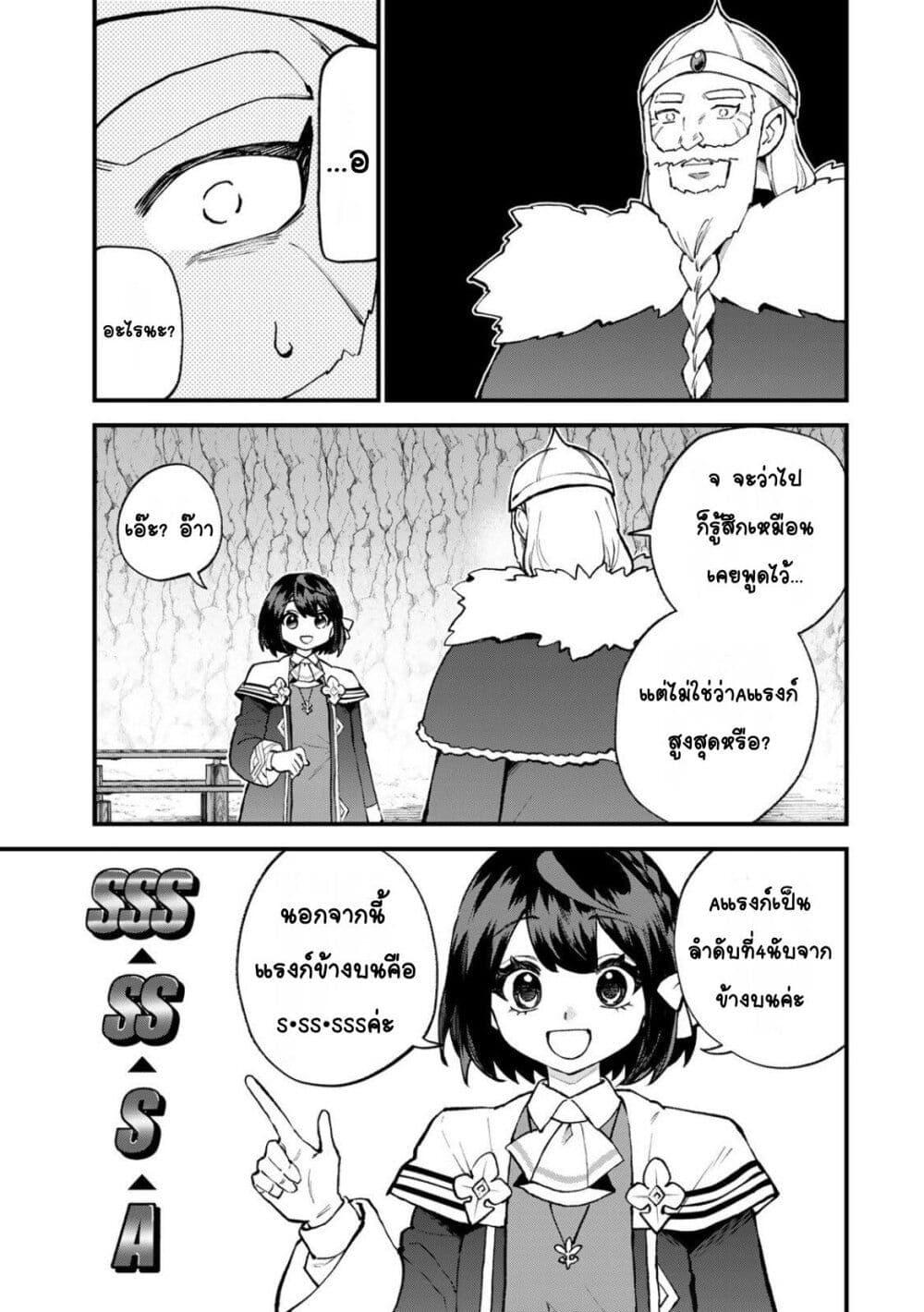 Manga-lc-com อ่านมังงะ อ่านการ์ตูน ออนไลน์ ฟรี Sekai Saikyou no Majo, Hajimemashita – Watashidake “Kouryaku Saito” wo Mireru Sekai de Jiyuu ni Ikimasu ตอนที่ 1 2 3 4 5 6 7 8 9 10 11 12 13 14 ฟรี ไม่มีโฆษณา Manga-lc - อ่าน มังงะ อ่าน การ์ตูน ออนไลน์ อ่านมังงะ ฟรี
