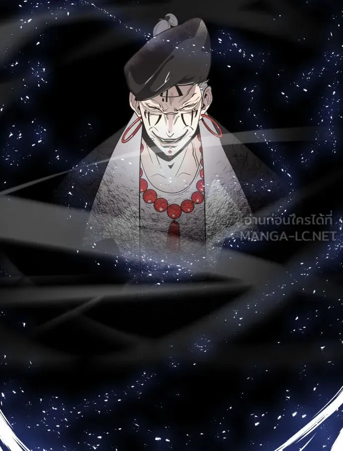 ยุคแห่งยอดมนุษย์ ตอนที่ 68 รูปที่ 6