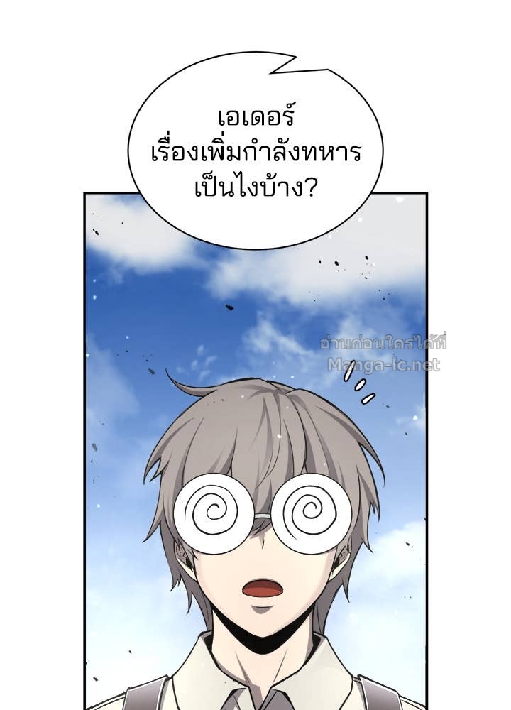 Doujin-Lc- อ่าน โดจิน มังฮวา เกาหลี ญี่ปุ่น จีน แปลไทย ผู้พิชิตเกมป้องกันฐาน ตอนที่ 1 2 3 4 5 6 7 8 9 10 11 12 13 14 ฟรี ไม่มีโฆษณา อ่าน โดจิน Manhwa เกาหลี ญี่ปุ่น จีน เรามีครบ คัดมาให้เน้นๆ โดจิน 18+ รับประกันความฟินโดย Doujin Lc