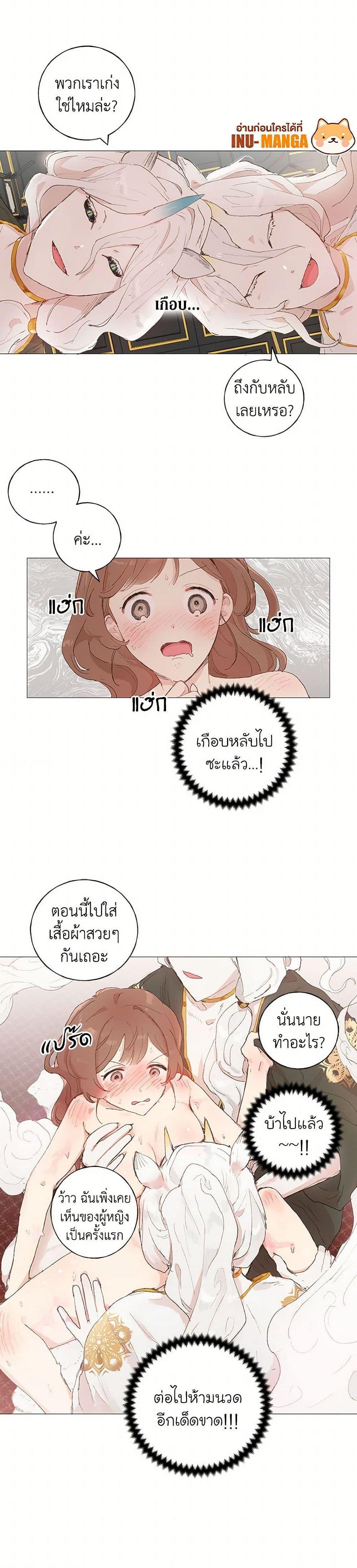 Manga-lc-com อ่านมังงะ อ่านการ์ตูน ออนไลน์ ฟรี My Teacher Has Chosen My Husband Candidates ตอนที่ 1 2 3 4 5 6 7 8 9 10 11 12 13 14 ฟรี ไม่มีโฆษณา Manga-lc - อ่าน มังงะ อ่าน การ์ตูน ออนไลน์ อ่านมังงะ ฟรี