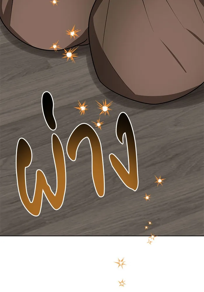 อะคาเดมีนี้เห็นทีจะเจ๊ง ตอนที่ 48 รูปที่ 113