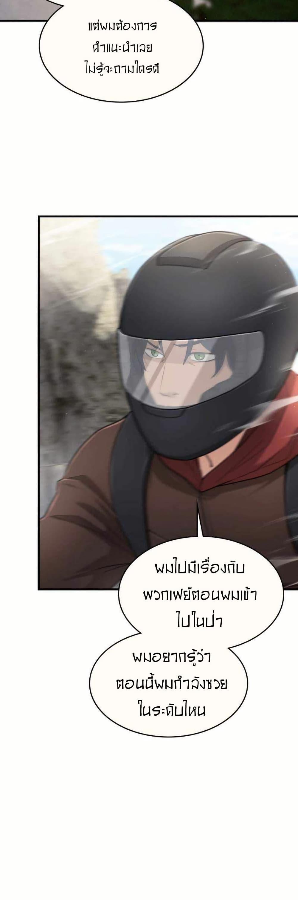 Manga-lc-com อ่านมังงะ อ่านการ์ตูน ออนไลน์ ฟรี Paranoid Mage ตอนที่ 1 2 3 4 5 6 7 8 9 10 11 12 13 14 ฟรี ไม่มีโฆษณา Manga-lc - อ่าน มังงะ อ่าน การ์ตูน ออนไลน์ อ่านมังงะ ฟรี