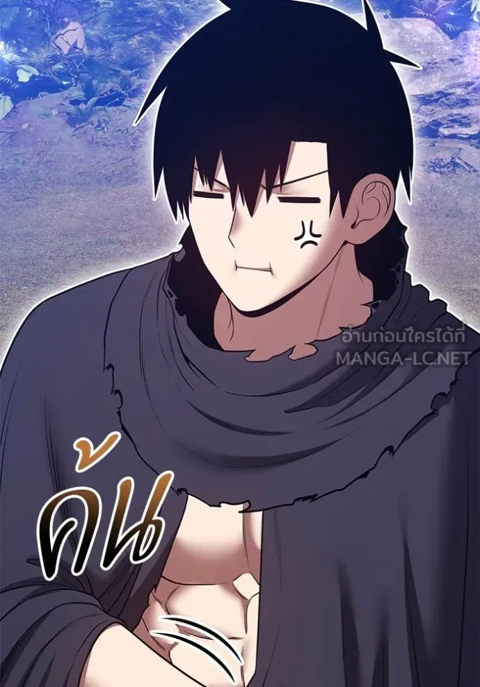 +99 ท่อนไม้ ตอนที่ 163 รูปที่ 200