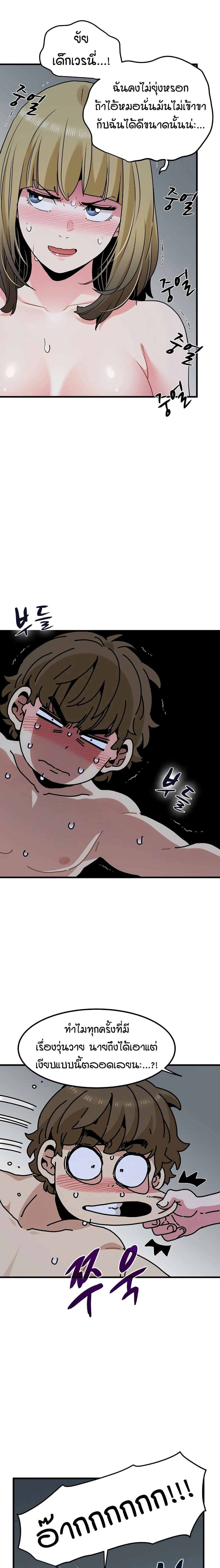 Doujin-Lc- อ่าน โดจิน มังฮวา เกาหลี ญี่ปุ่น จีน แปลไทย The Turning Point จุดเปลี่ยน ตอนที่ 1 2 3 4 5 6 7 8 9 10 11 12 13 14 ฟรี ไม่มีโฆษณา อ่าน โดจิน Manhwa เกาหลี ญี่ปุ่น จีน เรามีครบ คัดมาให้เน้นๆ โดจิน 18+ รับประกันความฟินโดย  Doujin Lc