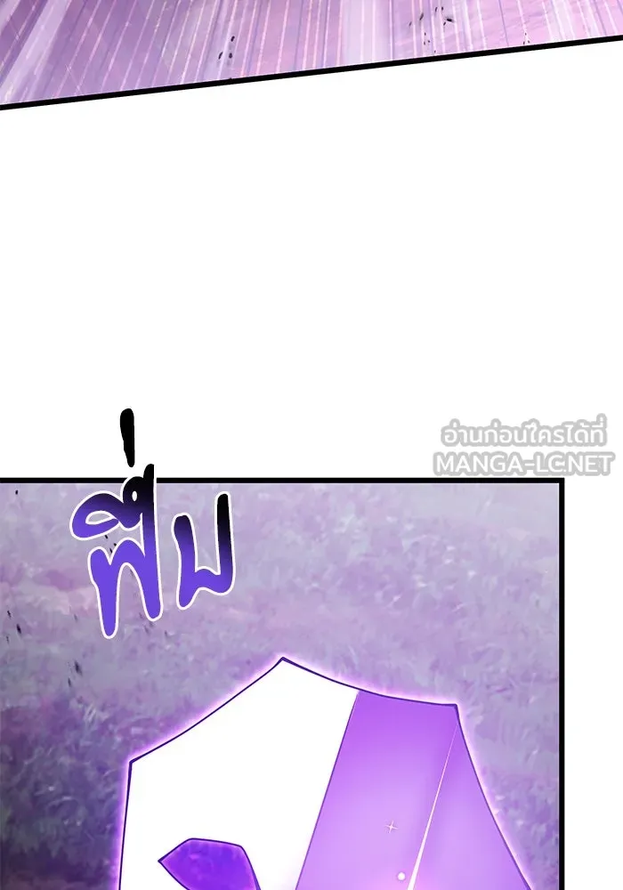 อัศวินดำล่าท้าเวลา ตอนที่ 83 รูปที่ 3