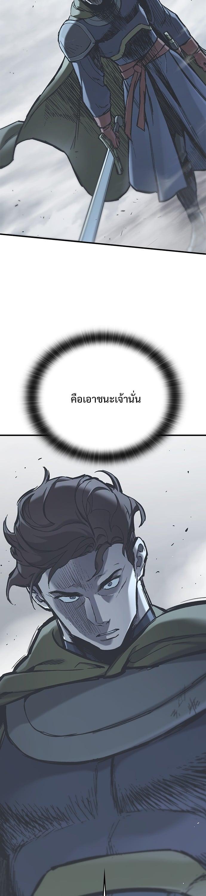 Manga-lc-com อ่านมังงะ อ่านการ์ตูน ออนไลน์ ฟรี Eternally Regressing Knight ตอนที่ 1 2 3 4 5 6 7 8 9 10 11 12 13 14 ฟรี ไม่มีโฆษณา Manga-lc - อ่าน มังงะ อ่าน การ์ตูน ออนไลน์ อ่านมังงะ ฟรี