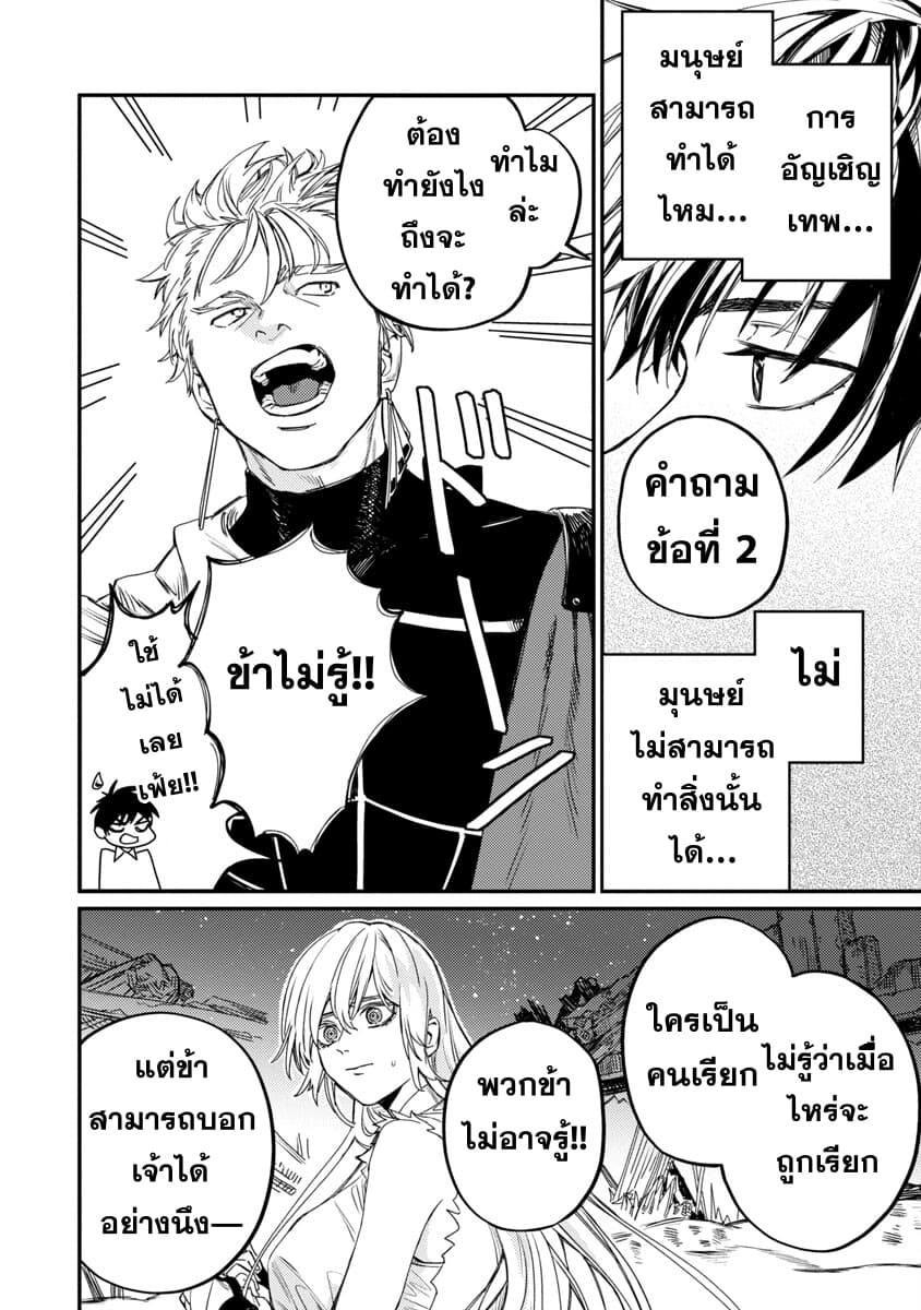 Manga-lc-com อ่านมังงะ อ่านการ์ตูน ออนไลน์ ฟรี A Middle-Aged Man Who Returns From Another World Goes ตอนที่ 1 2 3 4 5 6 7 8 9 10 11 12 13 14 ฟรี ไม่มีโฆษณา Manga-lc - อ่าน มังงะ อ่าน การ์ตูน ออนไลน์ อ่านมังงะ ฟรี