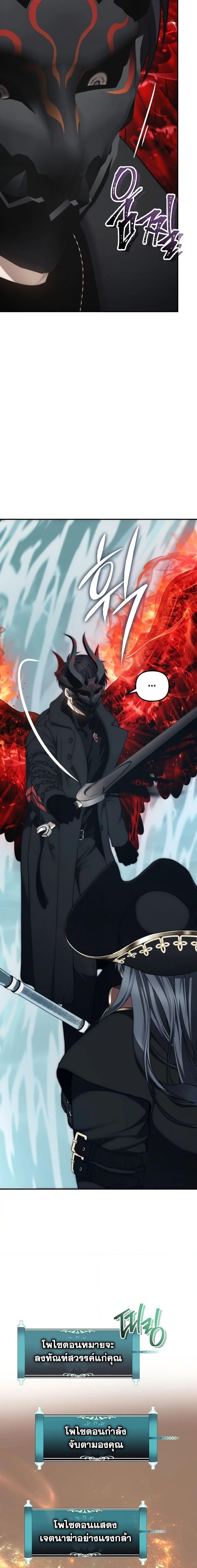 Manga-lc-com อ่านมังงะ อ่านการ์ตูน ออนไลน์ ฟรี Second Life Ranker ตอนที่ 1 2 3 4 5 6 7 8 9 10 11 12 13 14 ฟรี ไม่มีโฆษณา Manga-lc - อ่าน มังงะ อ่าน การ์ตูน ออนไลน์ อ่านมังงะ ฟรี