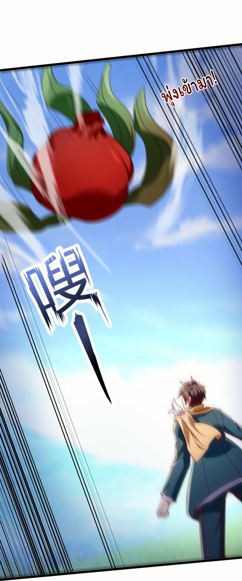 Manga-lc-com อ่านมังงะ อ่านการ์ตูน ออนไลน์ ฟรี Eternal god King ตอนที่ 1 2 3 4 5 6 7 8 9 10 11 12 13 14 ฟรี ไม่มีโฆษณา Manga-lc - อ่าน มังงะ อ่าน การ์ตูน ออนไลน์ อ่านมังงะ ฟรี