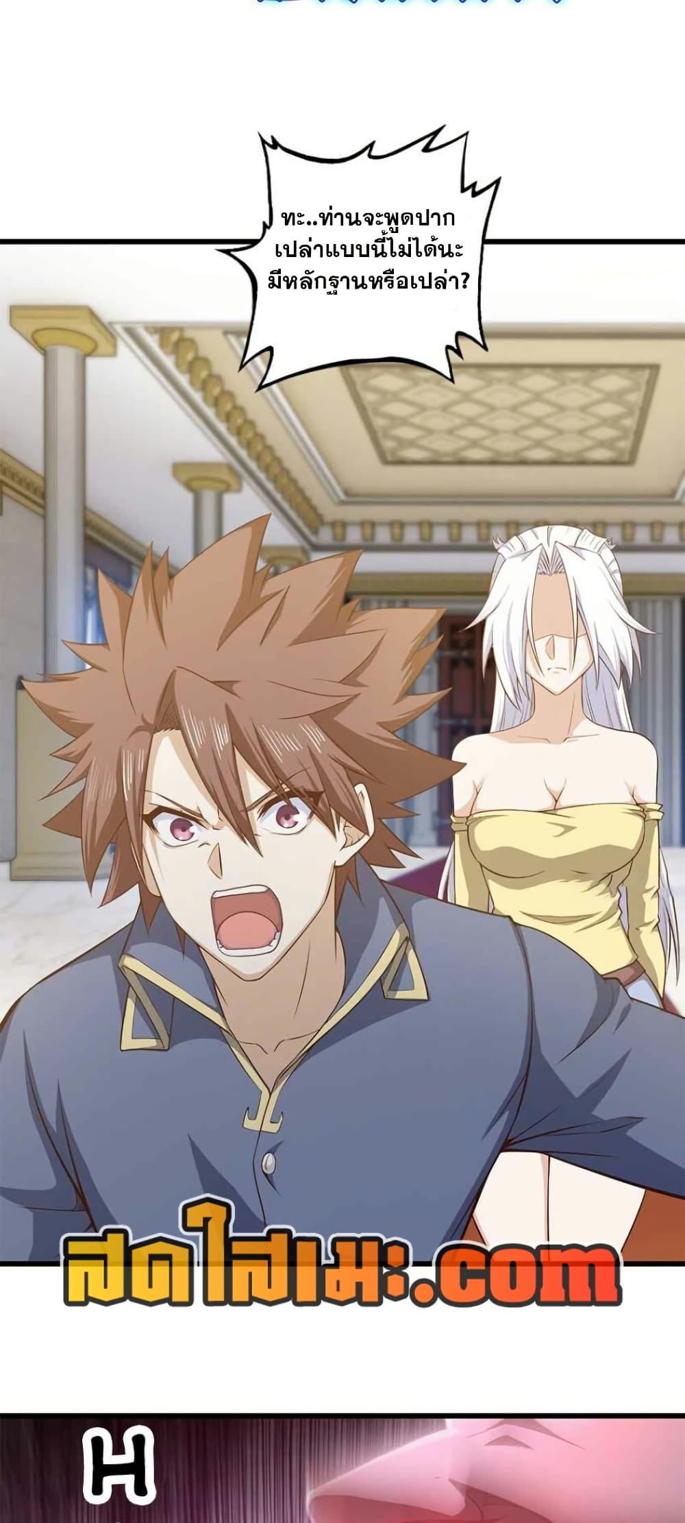 Manga-lc-com อ่านมังงะ อ่านการ์ตูน ออนไลน์ ฟรี My Wife is a Demon Queen ตอนที่ 1 2 3 4 5 6 7 8 9 10 11 12 13 14 ฟรี ไม่มีโฆษณา Manga-lc - อ่าน มังงะ อ่าน การ์ตูน ออนไลน์ อ่านมังงะ ฟรี