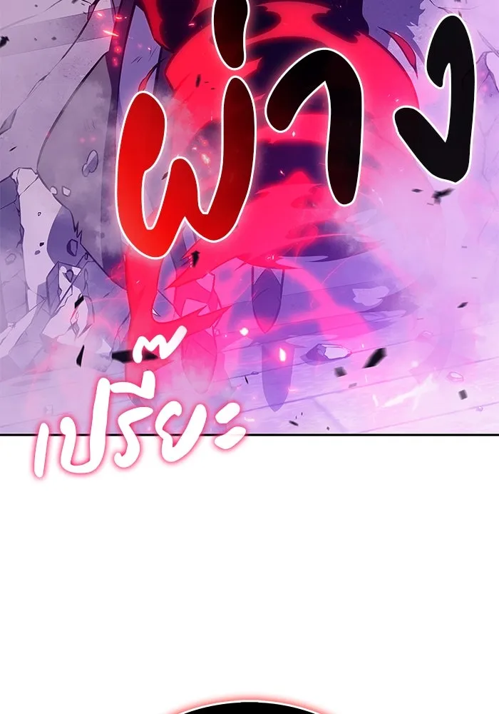 ลูกชายคนเล็กของดยุกคือมือสังหาร ตอนที่ 74 รูปที่ 41