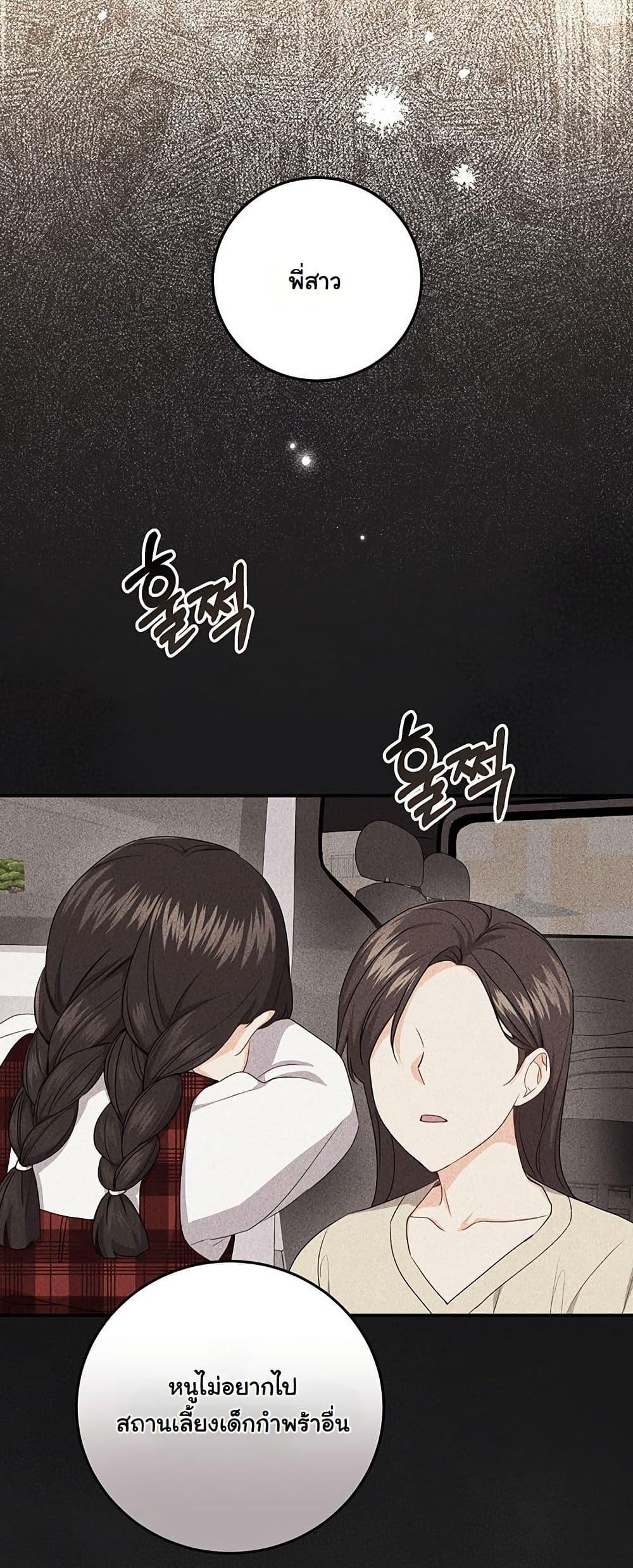 Manga-lc-com อ่านมังงะ อ่านการ์ตูน ออนไลน์ ฟรี I Need Sponsorship ตอนที่ 1 2 3 4 5 6 7 8 9 10 11 12 13 14 ฟรี ไม่มีโฆษณา Manga-lc - อ่าน มังงะ อ่าน การ์ตูน ออนไลน์ อ่านมังงะ ฟรี