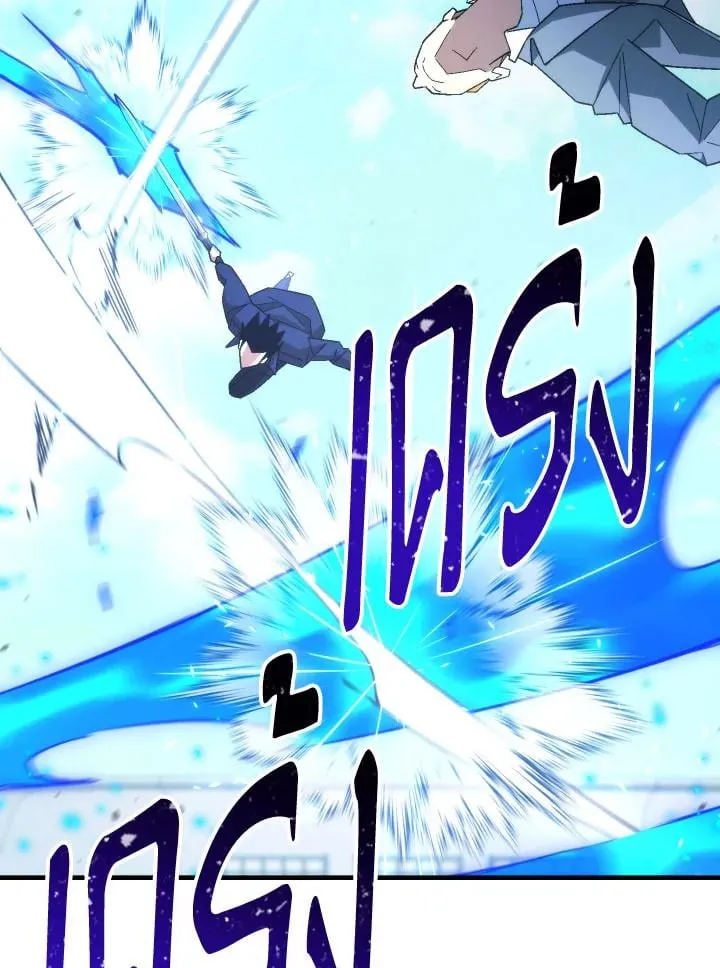 The Hero Returns ตอนที่ ตอนที่ 105 รูปที่ 38