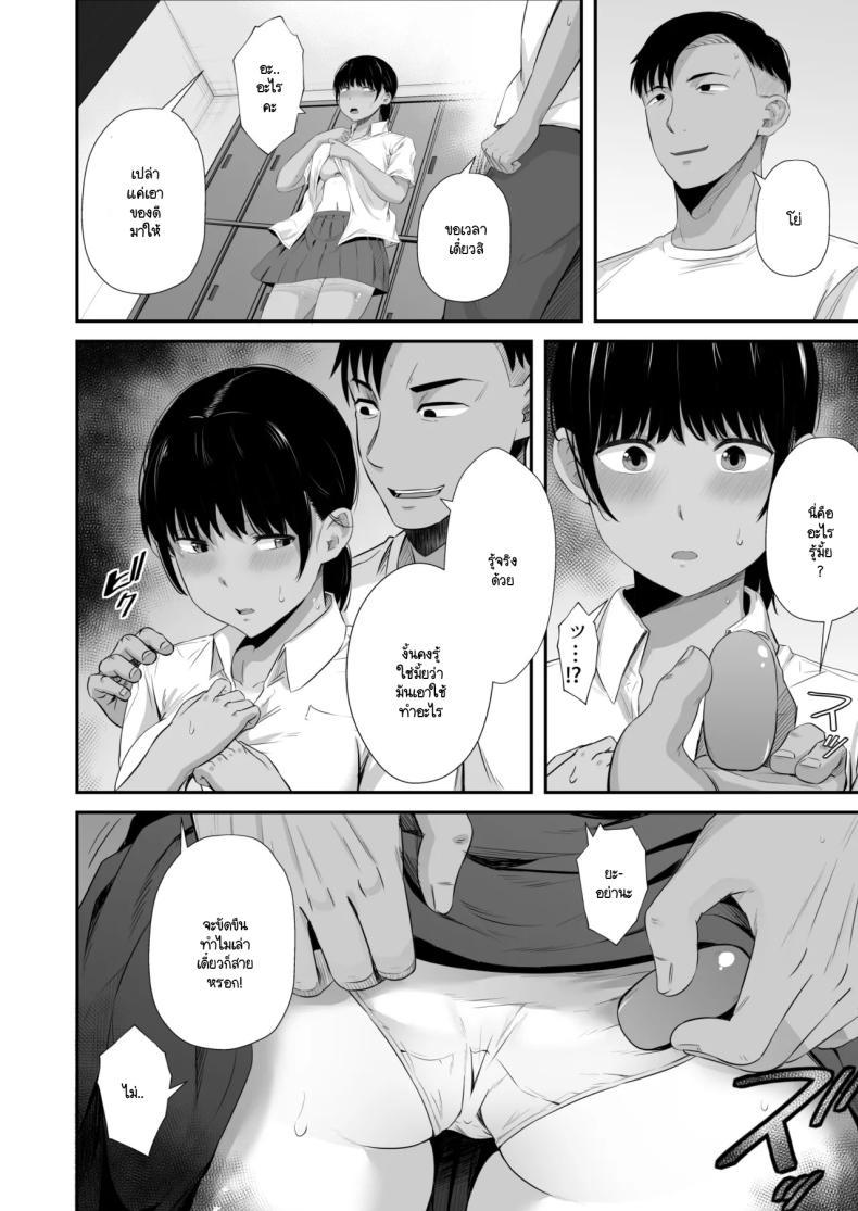 Doujin-Lc- อ่าน โดจิน มังฮวา เกาหลี ญี่ปุ่น จีน แปลไทย แฟนผมตกเป็นทาสกามครูที่ปรึกษาชมรมกรีฑา [Unian (Uni18)] Rikujou-bu no Kanojo ga Akutoku Komon no Onaho ni Ochita Hi ~Suimin Nakadashi Shidou~ ตอนที่ 1 2 3 4 5 6 7 8 9 10 11 12 13 14 ฟรี ไม่มีโฆษณา อ่าน โดจิน Manhwa เกาหลี ญี่ปุ่น จีน เรามีครบ คัดมาให้เน้นๆ โดจิน 18+ รับประกันความฟินโดย  Doujin Lc