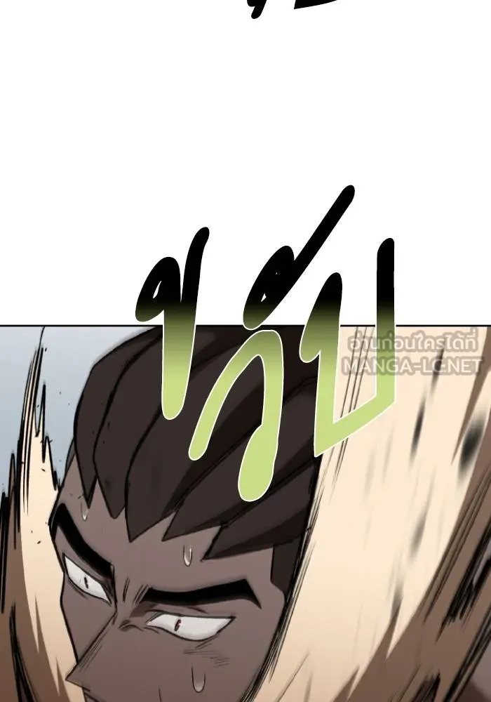 ราชาแห่งอ็อกทากอน ตอนที่ 114 รูปที่ 57