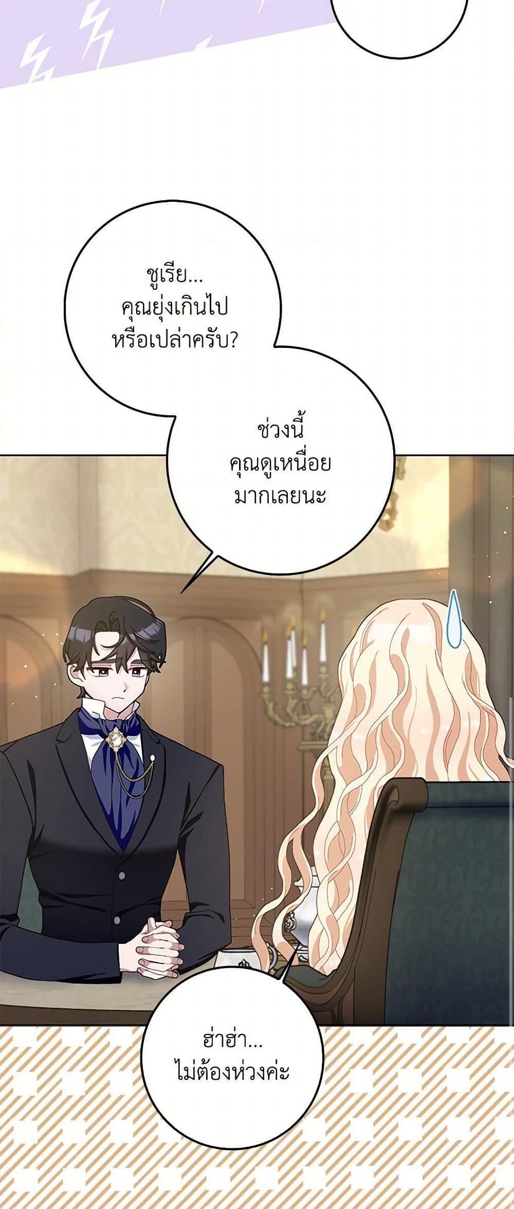 Manga-lc-com อ่านมังงะ อ่านการ์ตูน ออนไลน์ ฟรี Please Marry Me Again! ตอนที่ 1 2 3 4 5 6 7 8 9 10 11 12 13 14 ฟรี ไม่มีโฆษณา Manga-lc - อ่าน มังงะ อ่าน การ์ตูน ออนไลน์ อ่านมังงะ ฟรี
