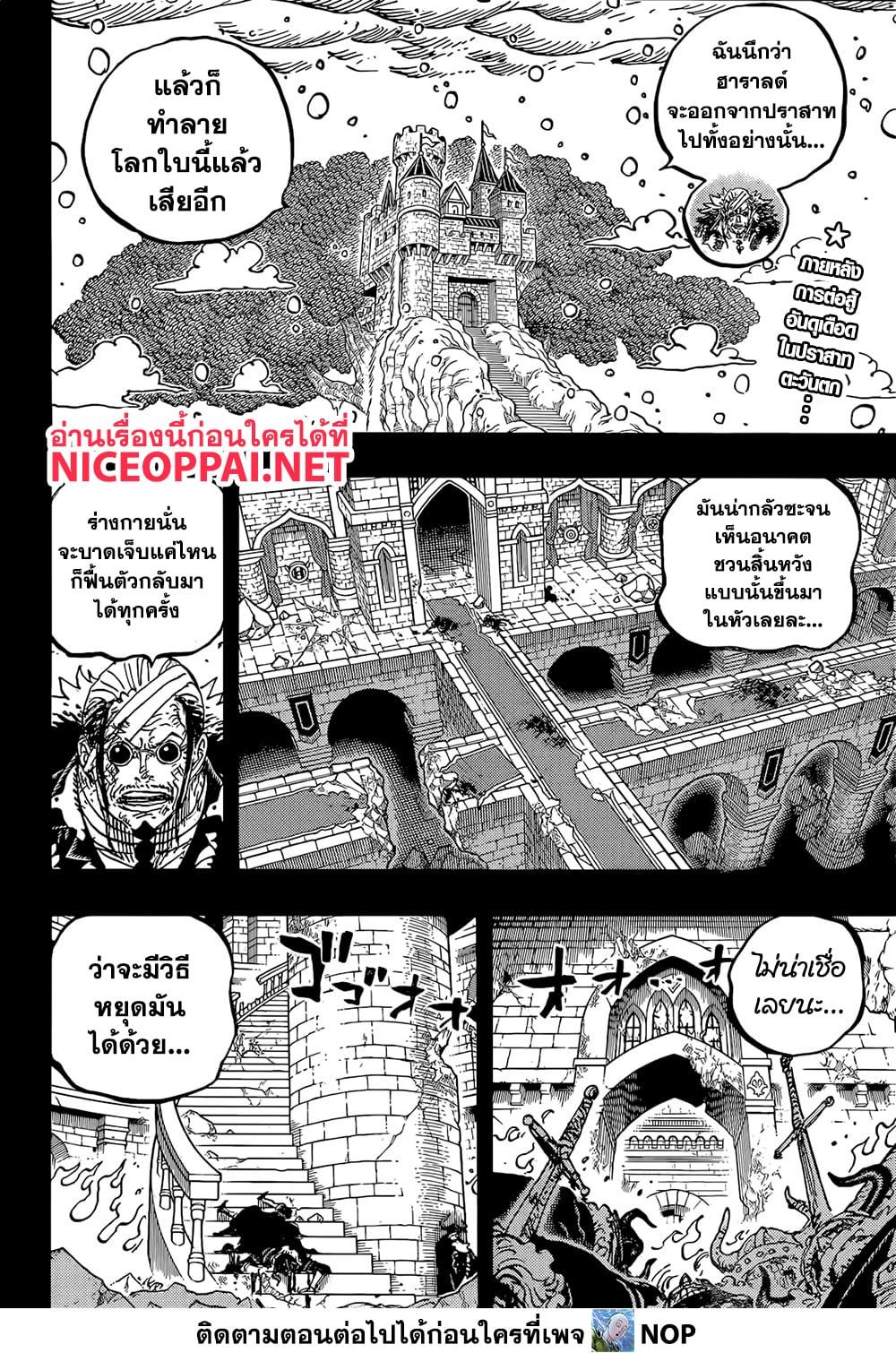 Manga-lc-com อ่านมังงะ อ่านการ์ตูน ออนไลน์ ฟรี One Piece ตอนที่ 1 2 3 4 5 6 7 8 9 10 11 12 13 14 ฟรี ไม่มีโฆษณา Manga-lc - อ่าน มังงะ อ่าน การ์ตูน ออนไลน์ อ่านมังงะ ฟรี