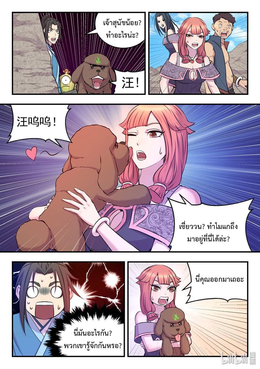 Manga-lc-com อ่านมังงะ อ่านการ์ตูน ออนไลน์ ฟรี King of Spirit Beast ตอนที่ 1 2 3 4 5 6 7 8 9 10 11 12 13 14 ฟรี ไม่มีโฆษณา Manga-lc - อ่าน มังงะ อ่าน การ์ตูน ออนไลน์ อ่านมังงะ ฟรี