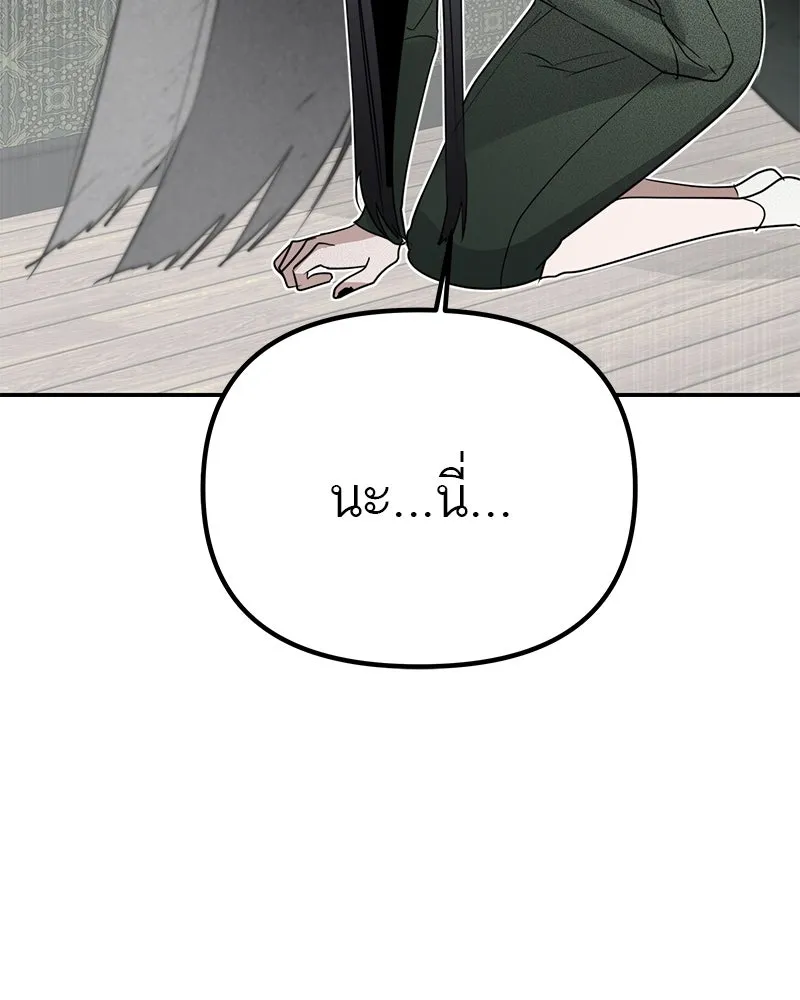 สี่สาวชาวกี ตอนที่ 11 เสียงดังจากชั้นบน (1) รูปที่ 28