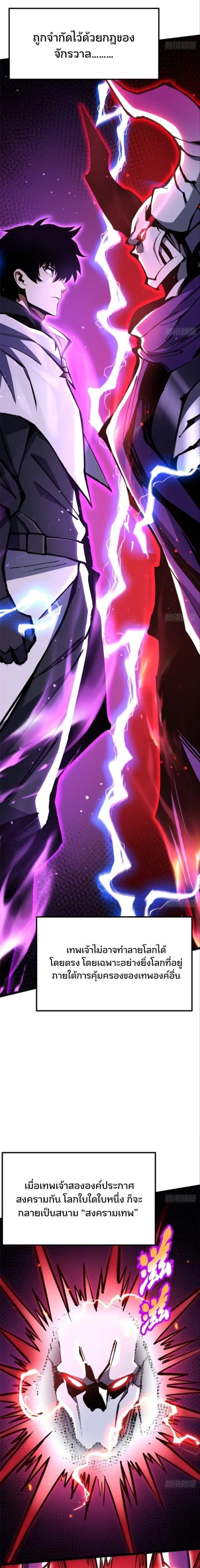 Manga-lc-com อ่านมังงะ อ่านการ์ตูน ออนไลน์ ฟรี I REALLY DON’T WANT TO LEARN FORBIDDEN SPELLS ตอนที่ 1 2 3 4 5 6 7 8 9 10 11 12 13 14 ฟรี ไม่มีโฆษณา Manga-lc - อ่าน มังงะ อ่าน การ์ตูน ออนไลน์ อ่านมังงะ ฟรี