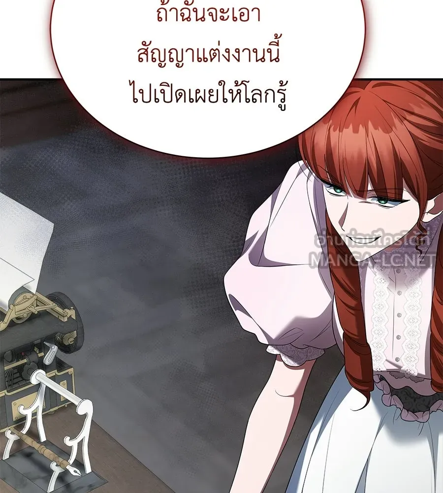 สัญญารักฉบับสุดท้าย ตอนที่ 26 รูปที่ 81
