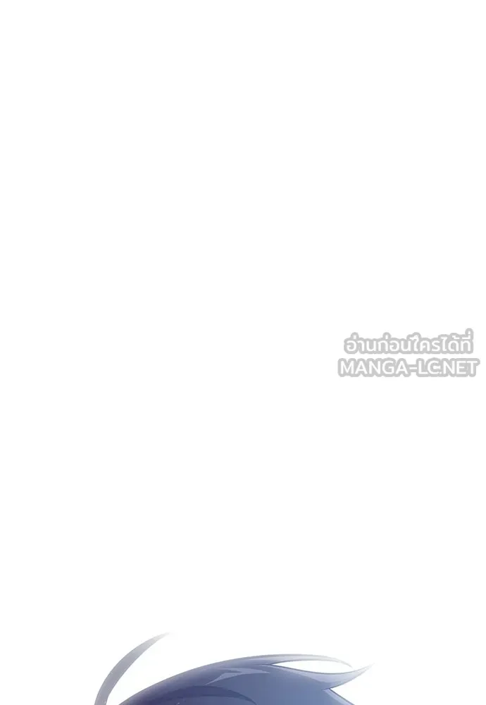 ไอ้เพลเยอร์นั่น ฉันฆ่ามันเอง ตอนที่ 18 รูปที่ 249